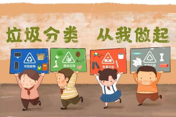 为什么要进行垃圾分类.jpg