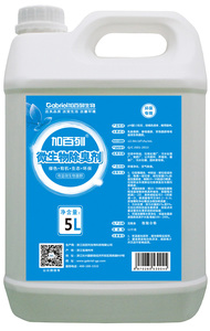 微生物除臭剂5L.jpg